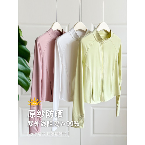 禮誠 修身防曬衣女款夏季2025新款防紫外線薄外套立領冰絲防曬服