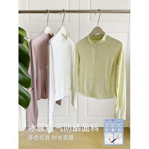 禮誠 修身防曬衣女款夏季2025新款防紫外線薄外套立領冰絲防曬服
