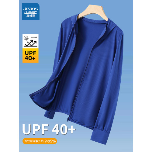 真維斯防曬衣女士夏季輕薄款冰絲透氣防紫外線外穿防曬服外套女款