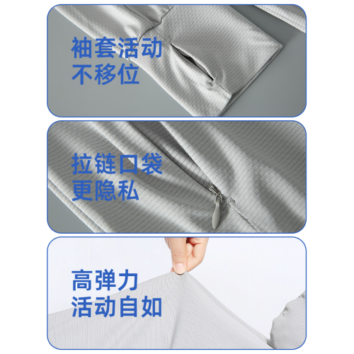 真維斯防曬衣女士夏季輕薄款冰絲透氣防紫外線外穿防曬服外套女款