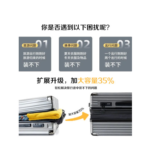 行李箱結實耐用大容量拉桿箱擴展旅行箱30雙層防爆拉鍊可擴容20寸