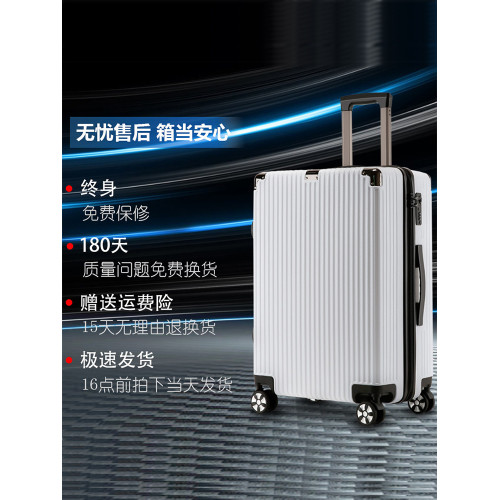 行李箱結實耐用大容量拉桿箱擴展旅行箱30雙層防爆拉鍊可擴容20寸