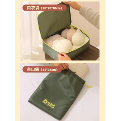 行李箱衣物內衣整理包分裝袋子旅行收納包行李收納袋套裝衣服