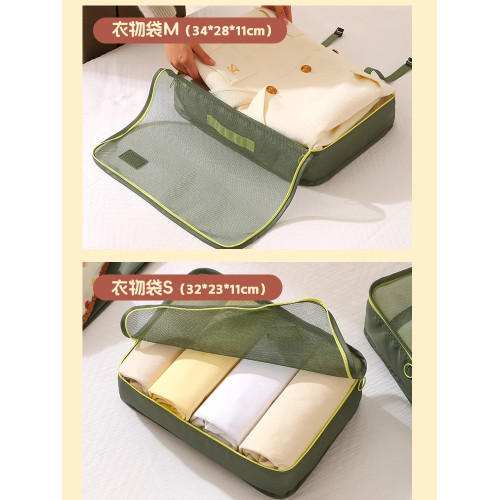 行李箱衣物內衣整理包分裝袋子旅行收納包行李收納袋套裝衣服
