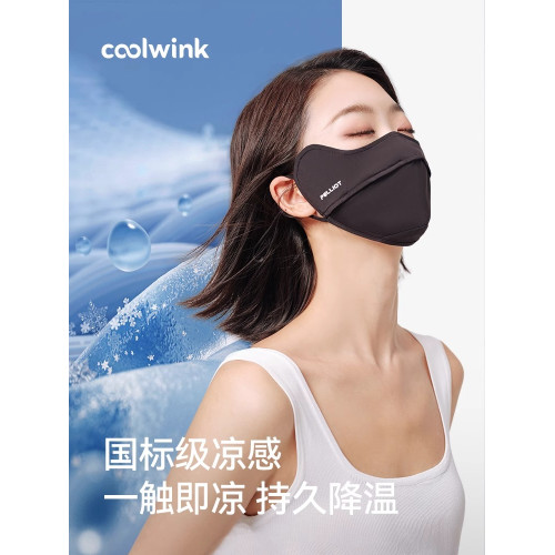 伯希和防曬口罩女防紫外線夏季新款登山騎行防風防護透氣面罩男
