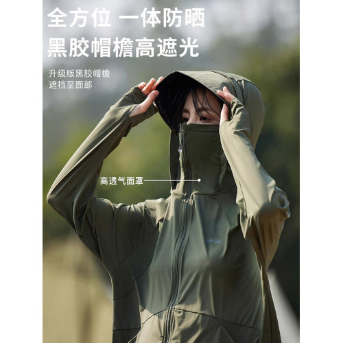 蕉下客防曬衣2025新款春夏季寬鬆胖mm女款防曬服夏季遮熱防紫外線