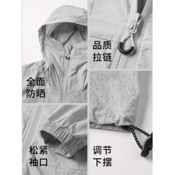 雅鹿黑膠帽簷戶外山系防曬衣女2025新款輕薄寬鬆防紫外線防曬服