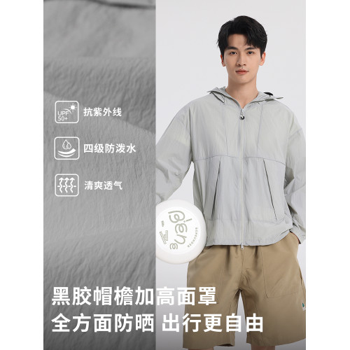 雅鹿黑膠帽簷戶外山系防曬衣女2025新款輕薄寬鬆防紫外線防曬服
