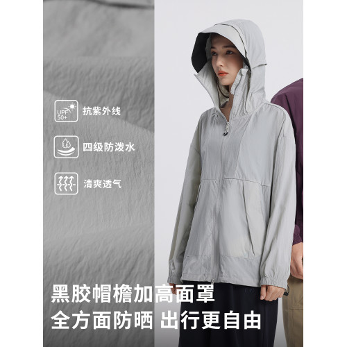 雅鹿黑膠帽簷戶外山系防曬衣女2025新款輕薄寬鬆防紫外線防曬服