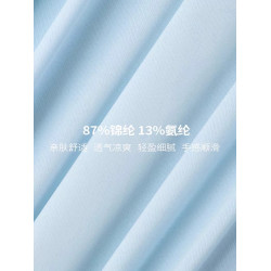 奶藍色修身防曬遮陽上衣女款夏季2025新款冰絲開衫baby藍外套收腰