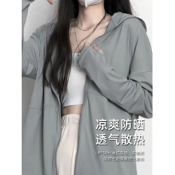 冰絲防曬休閒衣女夏季2025新款透氣寬鬆遮陽服冰感觸面料戶外外套