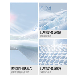 真維斯防曬衣女2026新款夏季防紫外線冰絲涼感寬鬆反光防曬服外套