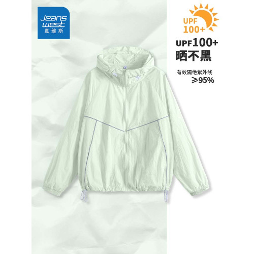 真維斯防曬衣女2026新款夏季防紫外線冰絲涼感寬鬆反光防曬服外套