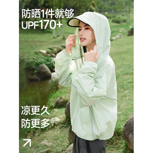 真維斯防曬衣女2026新款夏季防紫外線冰絲涼感寬鬆反光防曬服外套