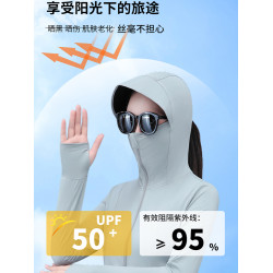 啄木鳥黑色冰絲防曬衣修身女款外套2025新款夏季upf50+輕薄防曬服