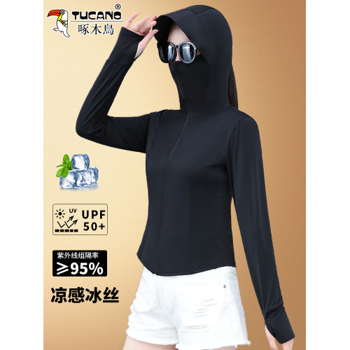 啄木鳥黑色冰絲防曬衣修身女款外套2025新款夏季upf50+輕薄防曬服