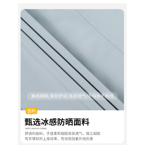 啄木鳥黑色冰絲防曬衣修身女款外套2025新款夏季upf50+輕薄防曬服