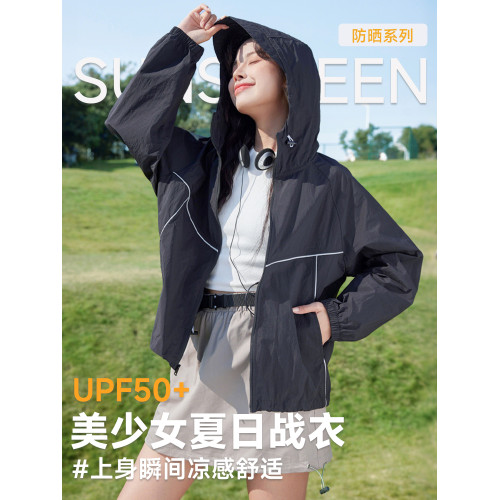 班尼路撞條連帽寬鬆防曬衣女2026夏季輕薄款涼感寬鬆原紗防曬服N