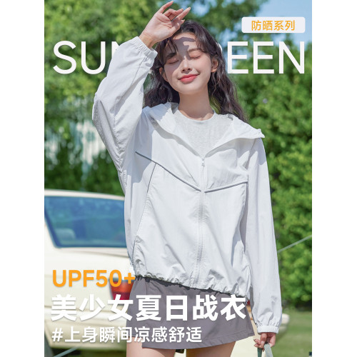 班尼路撞條連帽寬鬆防曬衣女2026夏季輕薄款涼感寬鬆原紗防曬服N