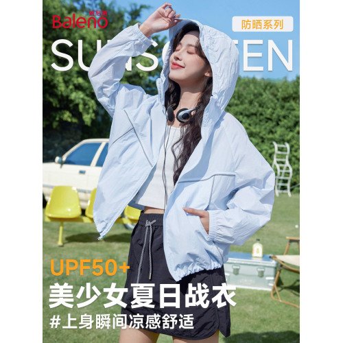班尼路撞條連帽寬鬆防曬衣女2026夏季輕薄款涼感寬鬆原紗防曬服N