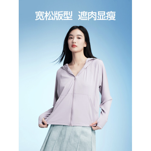 【商場同款】SIINSIIN防曬衣女顯瘦新款防紫外線短款冰皮連帽外套