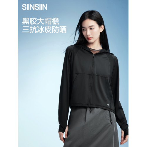 【商場同款】SIINSIIN防曬衣女顯瘦新款防紫外線短款冰皮連帽外套