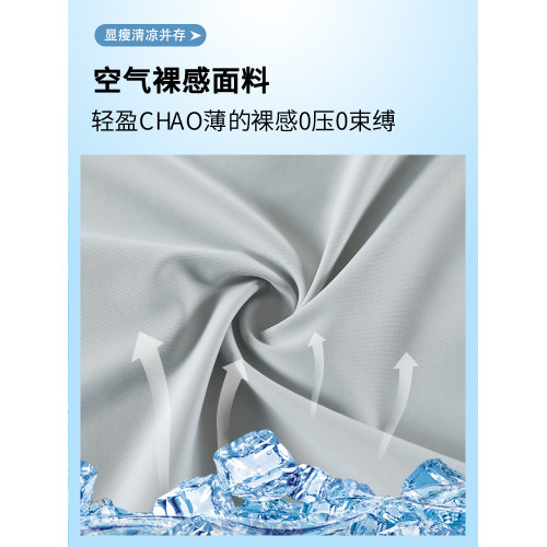 防曬衣女2026新款夏季薄款修身外套冰絲垂感濶腿褲子休閒運動套裝