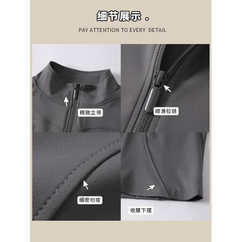 灰色防曬衣女款夏修身冰絲速乾瑜珈服上衣短款立領開衫防曬服外套