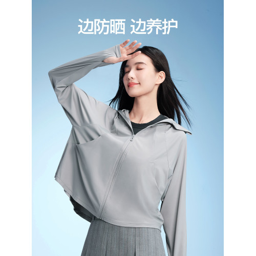 【商場同款】SIINSIIN寬鬆防曬衣新款上衣冰皮透氣鬥篷防曬外套