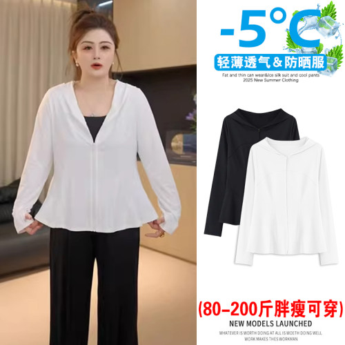 涼感冰絲時尚防曬服女夏輕薄大碼戶外防紫外線空調服遮肚顯瘦外套