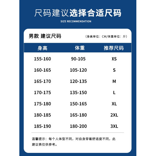 JEEP戶外山系防曬衣女款夏季2025新款防紫外線寬鬆輕薄防曬衫外套