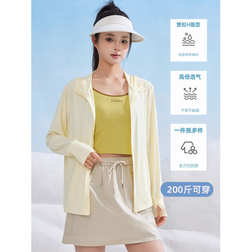 大碼寬鬆顯瘦防曬衣女款外套夏季冰絲防紫外線戶外2025新款防曬服