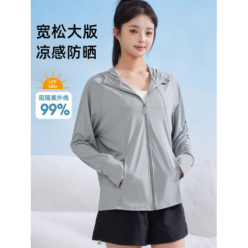 大碼寬鬆顯瘦防曬衣女款外套夏季冰絲防紫外線戶外2025新款防曬服