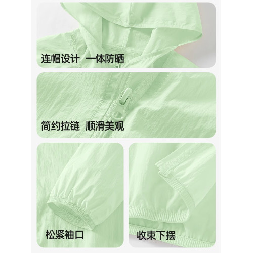 雪中飛防曬衣女2026新款夏季青蘋果綠穿搭小個子冰絲涼感防曬服PC