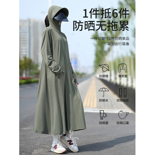 貓人冰絲長款防曬衣女夏季新款透氣涼感防紫外線外套護全身防曬服