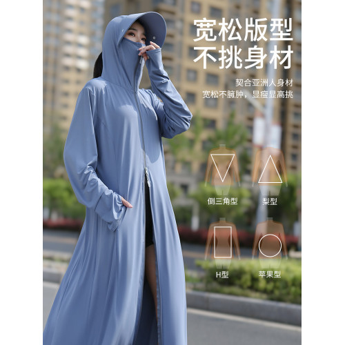 貓人冰絲長款防曬衣女夏季新款透氣涼感防紫外線外套護全身防曬服