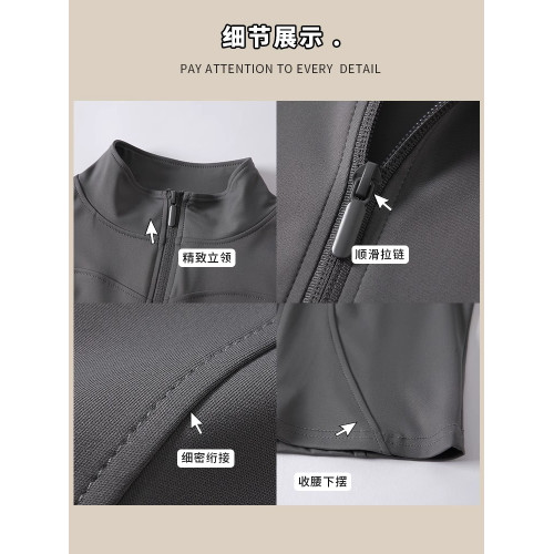 黑色防曬衣女款修身瑜珈服女2025新款輕薄速乾冰絲防曬服外套上衣