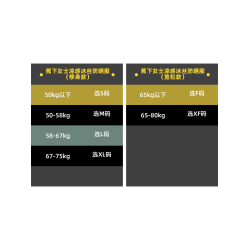 蕉下女士涼感冰絲防曬服修身款/寬鬆款