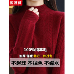 羊毛衫女裝秋裝2023年新款寬鬆潮汕大朗廣州十三行毛衣打底衫上衣