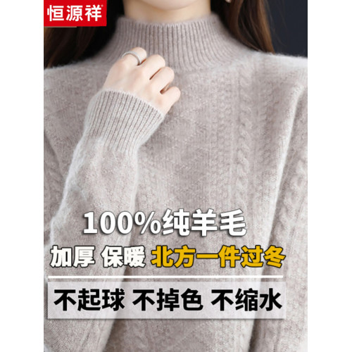 羊毛衫女裝秋裝2023年新款寬鬆潮汕大朗廣州十三行毛衣打底衫上衣