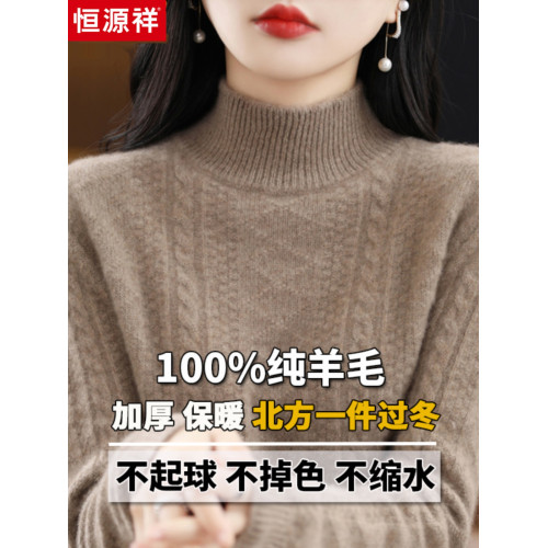 羊毛衫女裝秋裝2023年新款寬鬆潮汕大朗廣州十三行毛衣打底衫上衣