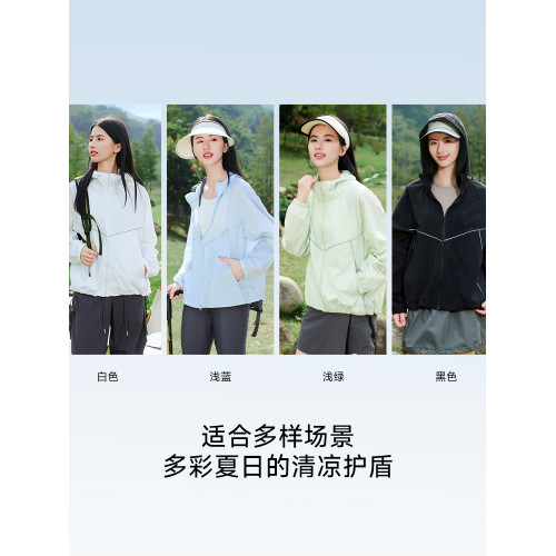 KV真維斯寬鬆防曬服女款2026新款春秋爆款冰絲戶外防紫外線防曬衣