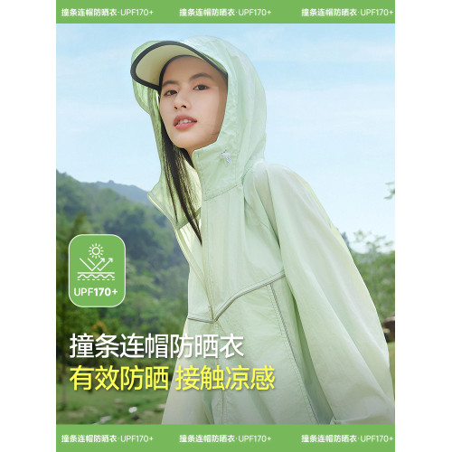 KV真維斯寬鬆防曬服女款2026新款春秋爆款冰絲戶外防紫外線防曬衣
