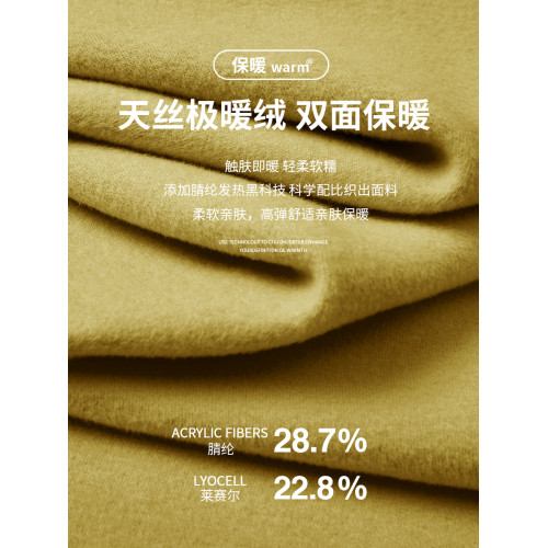 雙面暖絨腈綸冬季保暖發熱高級大牌大碼打底衫半高領長袖t恤女