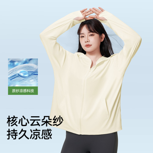 菇娘家菇娘家寬鬆防曬衣女涼感大碼冰絲防紫外線吸濕速乾輕薄透氣