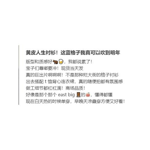 少年感藍色格子襯衫曡穿內搭日系復古上衣長袖打底襯衣外套男女款