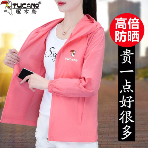 啄木鳥冰絲防曬衣女款2025新款夏季薄款防曬服中老年媽媽運動外套