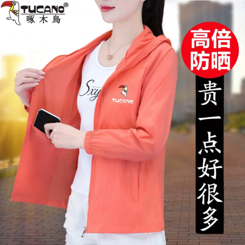 啄木鳥冰絲防曬衣女款2025新款夏季薄款防曬服中老年媽媽運動外套