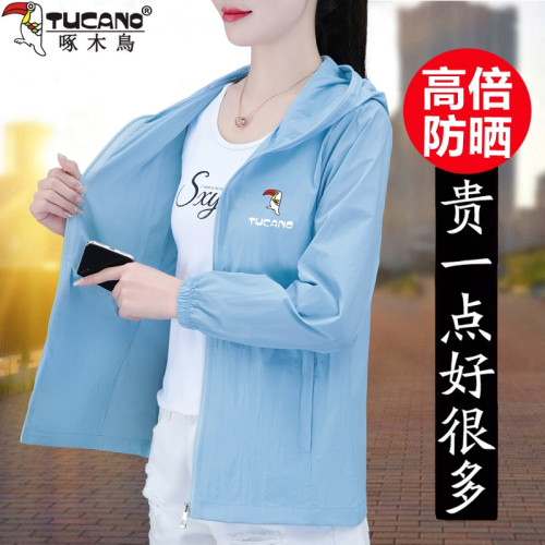 啄木鳥冰絲防曬衣女款2025新款夏季薄款防曬服中老年媽媽運動外套