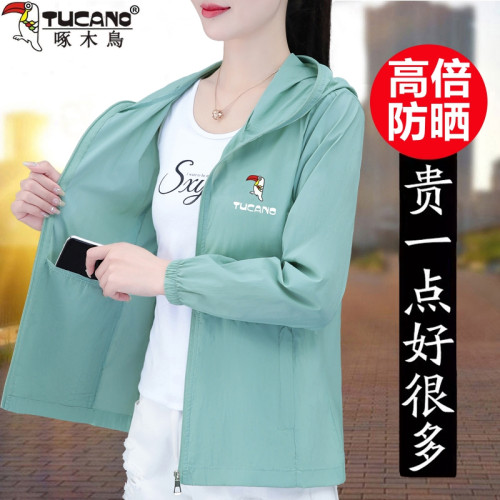 啄木鳥冰絲防曬衣女款2025新款夏季薄款防曬服中老年媽媽運動外套